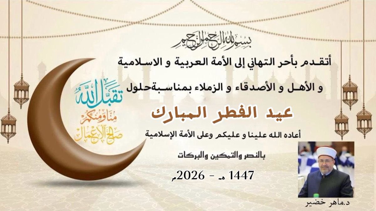 elamjad's tweet photo. https://t.co/xcpM07vZhY