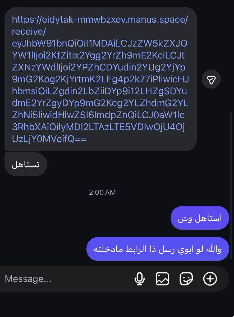 دحوم م م م م م م tweet media