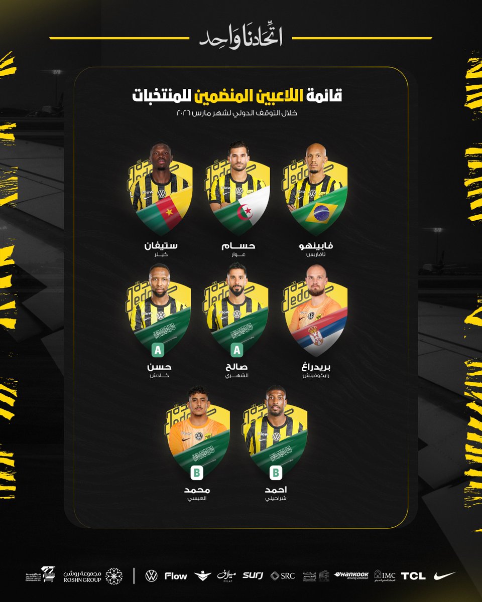 نادي الاتحاد السعودي tweet media