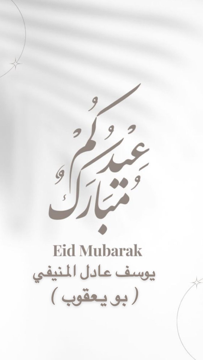 Yalmunifi's tweet photo. https://t.co/gCj3hOeYhg