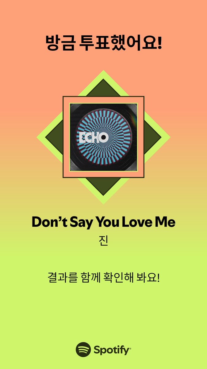 ECHO_HAPPY SEOKJIN❤️‍🔥2024🩷 tweet media