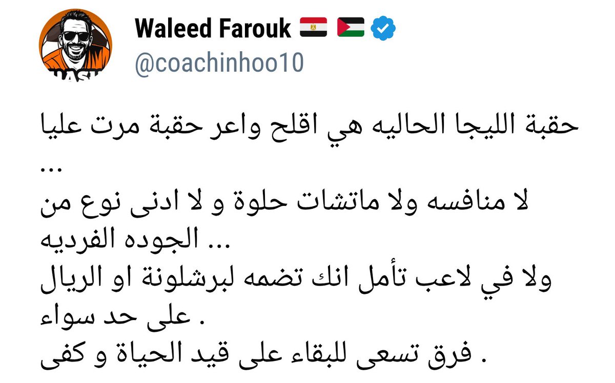 Wolfgang tweet media