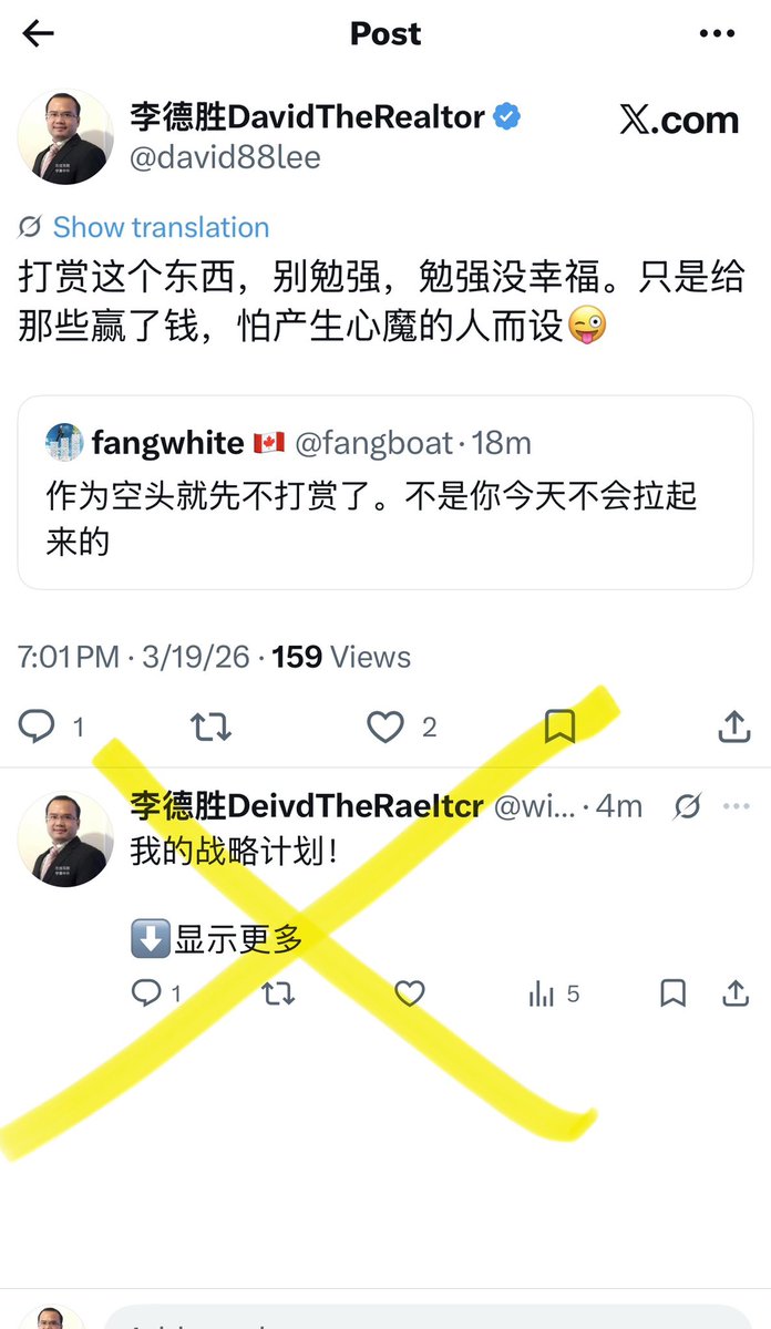 李德胜DavidTheRealtor tweet media