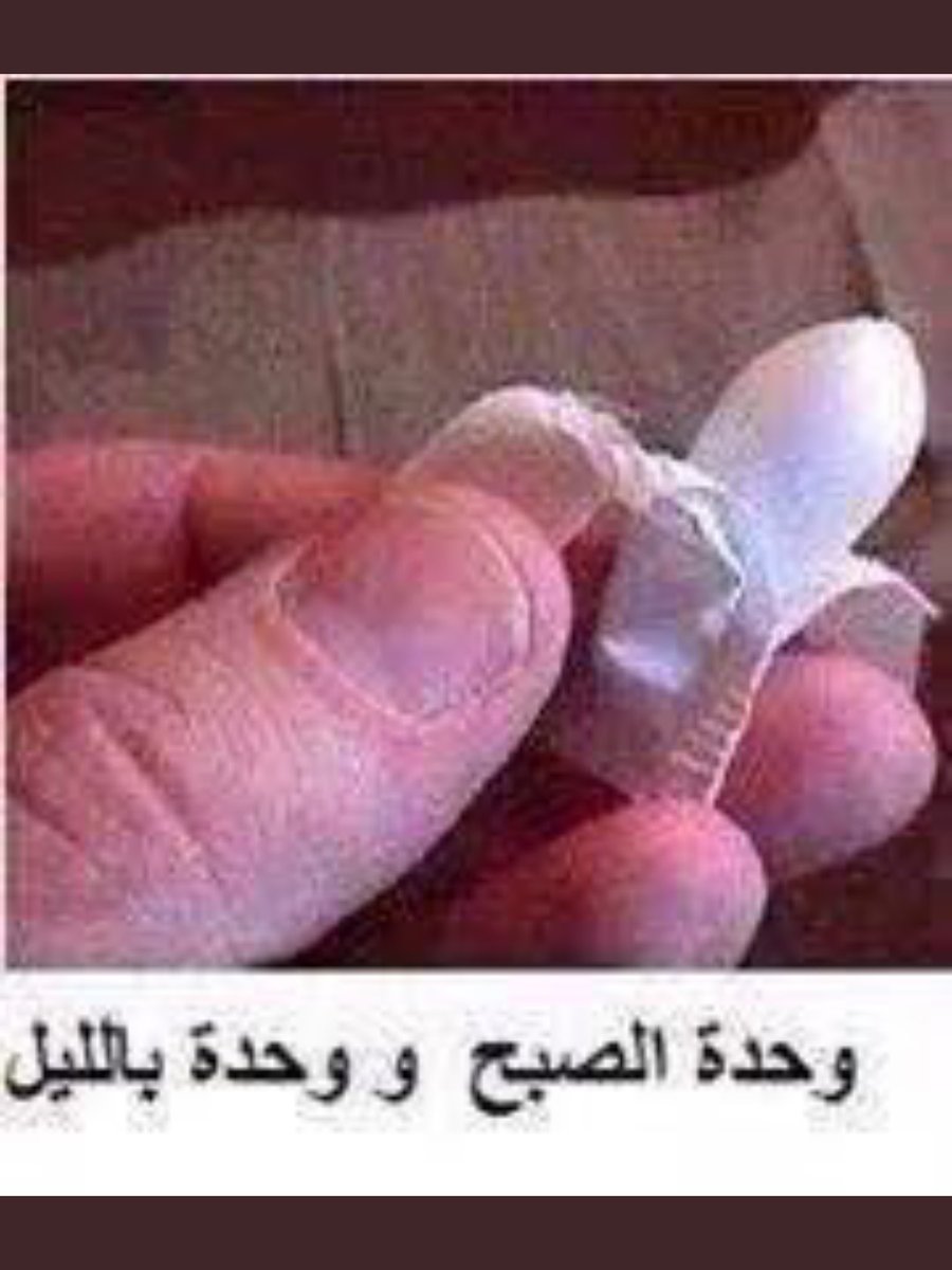 f353s374's tweet photo. @suoad_q جربيها  عشان تقدري تواصلي 😜 https://t.co/u9AL3OU5vY