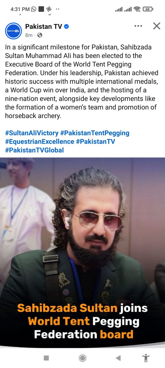 66 122
#PakistanRisesGlobally
#SultanWinsITPF