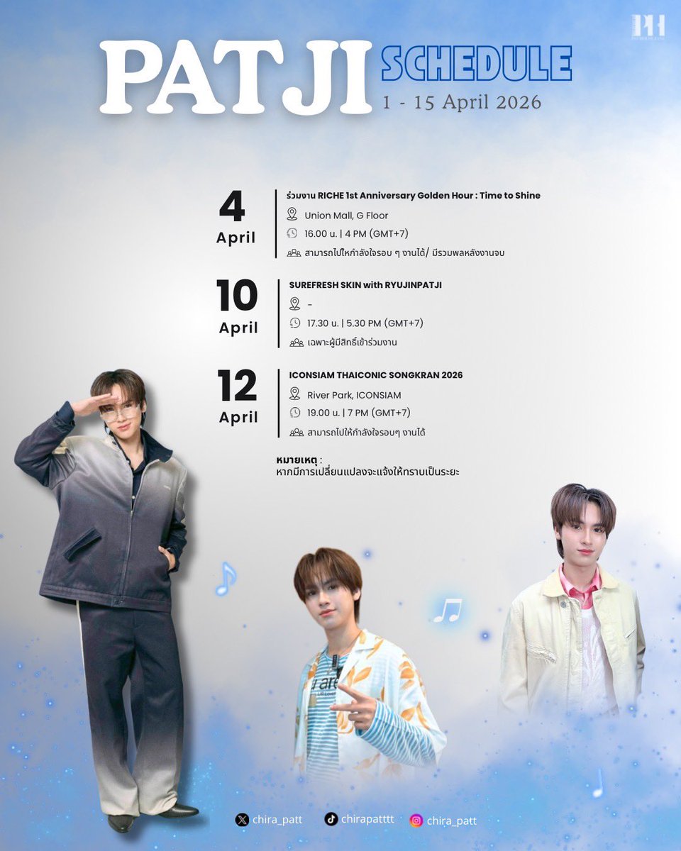 PAThousefans tweet media