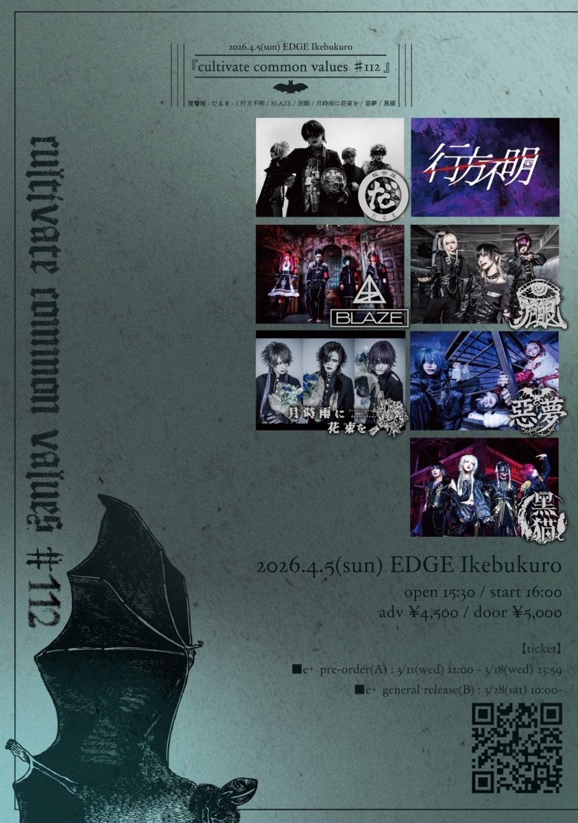 行方不明 tweet media