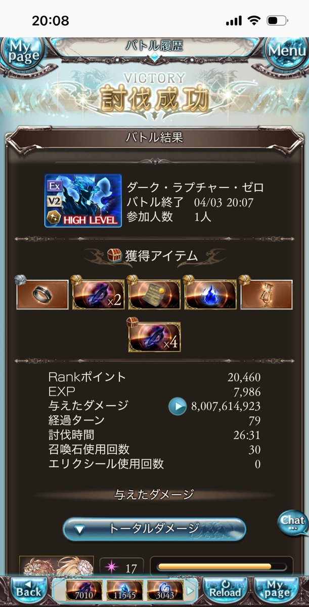 ゆきねこ@GNファーゆき(ファーさんの最愛の花嫁💍) tweet media