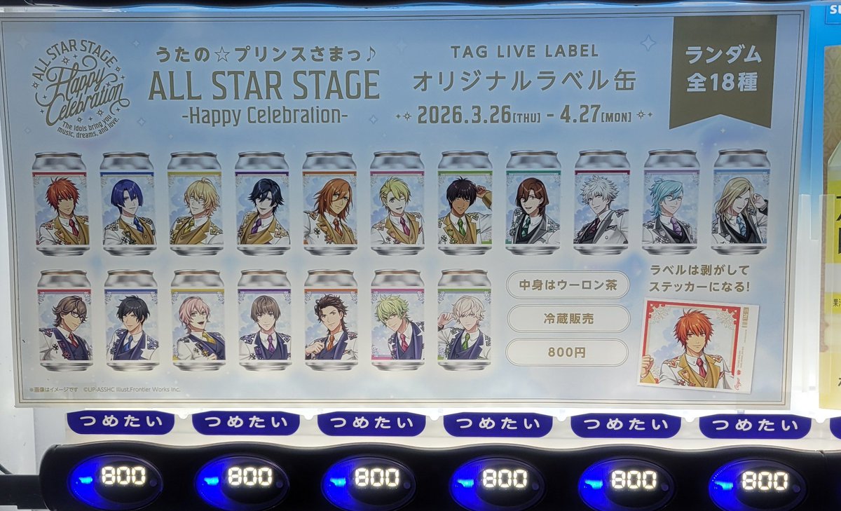 まり@新潟Babys＆Crew tweet media