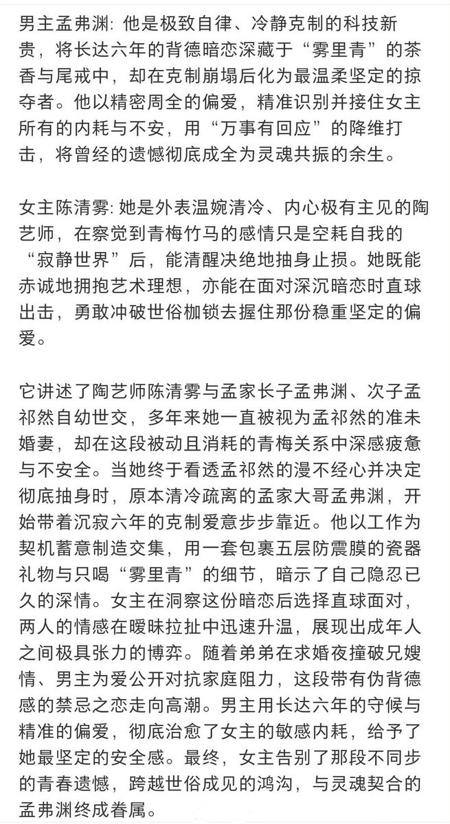 ForCdrama tweet media