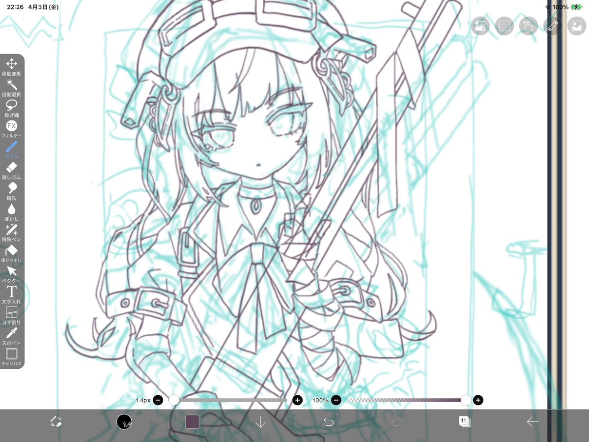 さんぷさん tweet media