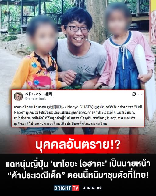 Jacob in Cambodia 🇺🇸 🇰🇭 tweet media