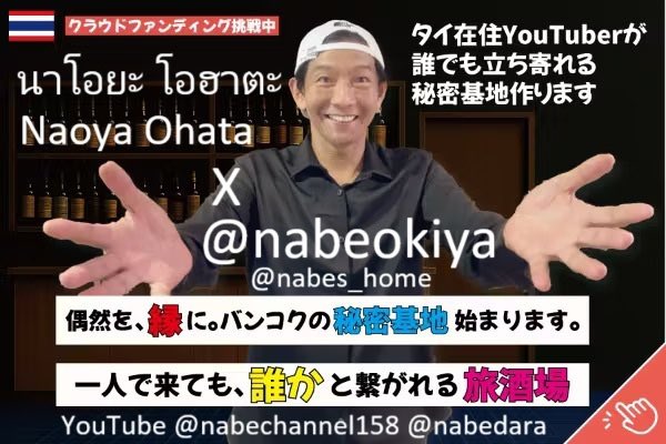 Jacob in Cambodia 🇺🇸 🇰🇭 tweet media