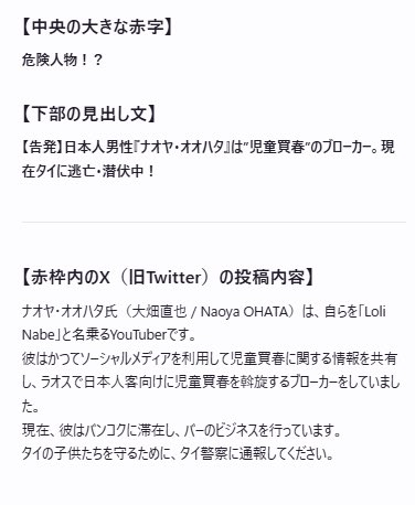 Jacob in Cambodia 🇺🇸 🇰🇭 tweet media