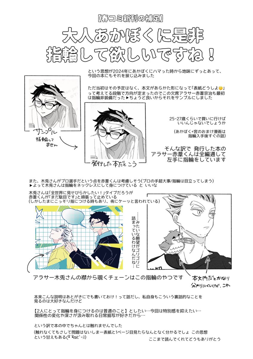 トカラ tweet media