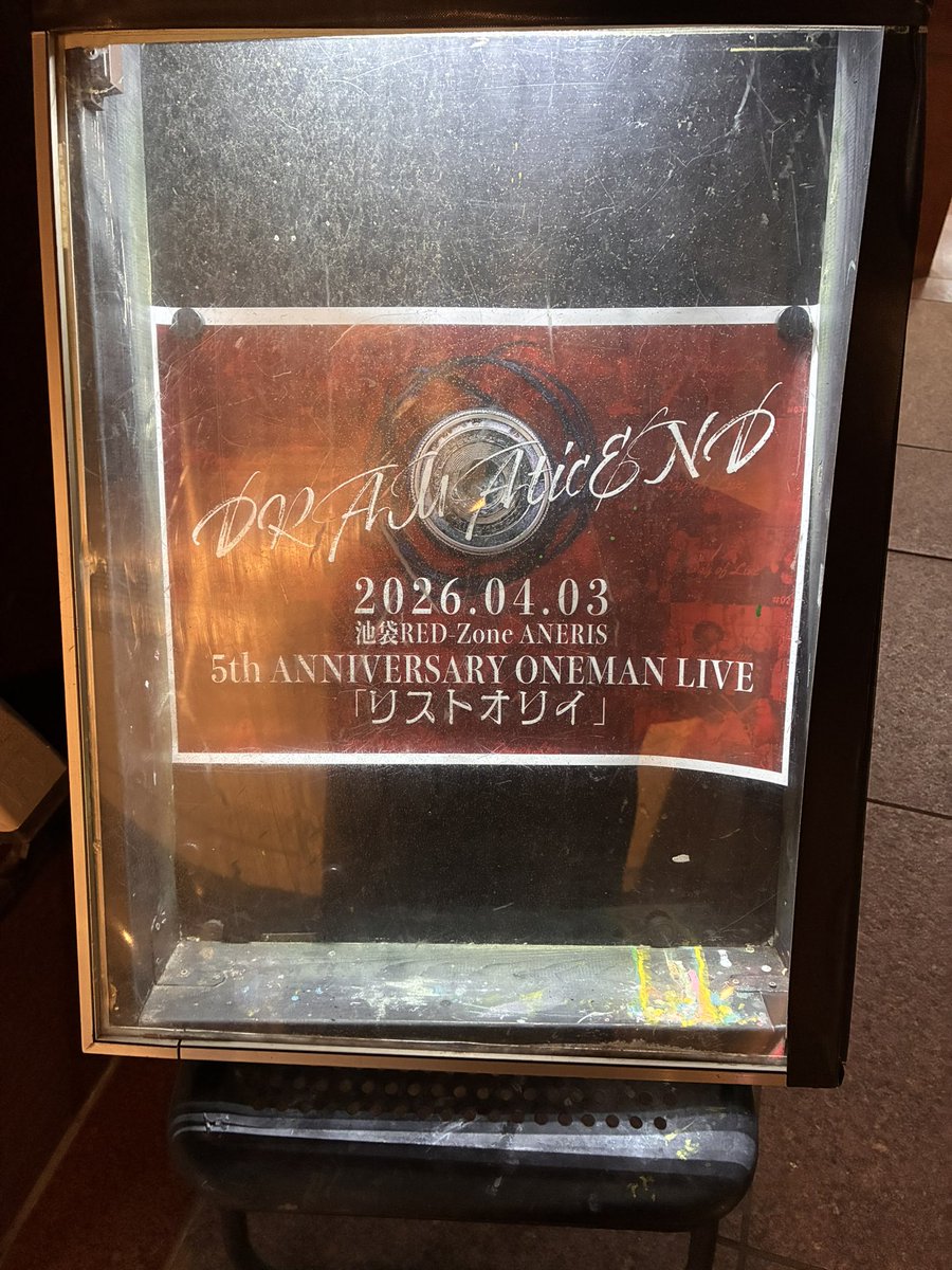 Ray（レジェンス） tweet media