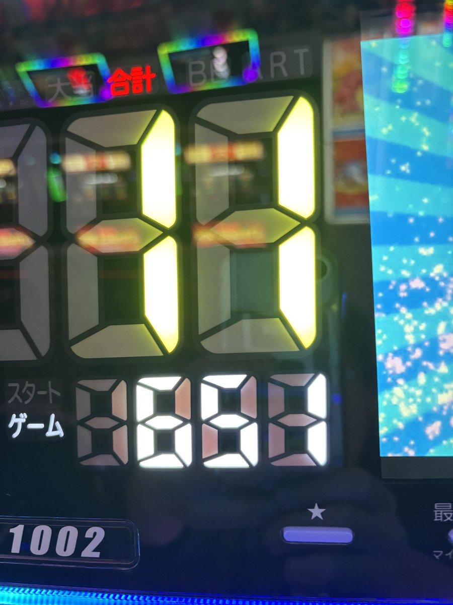 ジャラえもん tweet media