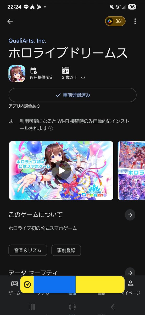 すぴか。 tweet media