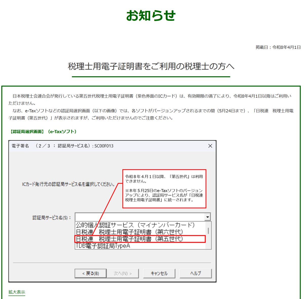 まるちゃん🌌丸地 映亜子 tweet media