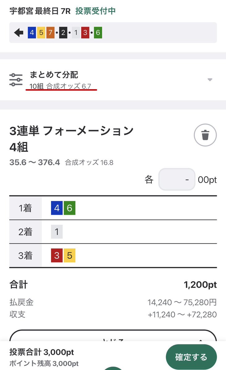 アナログ人間 tweet media