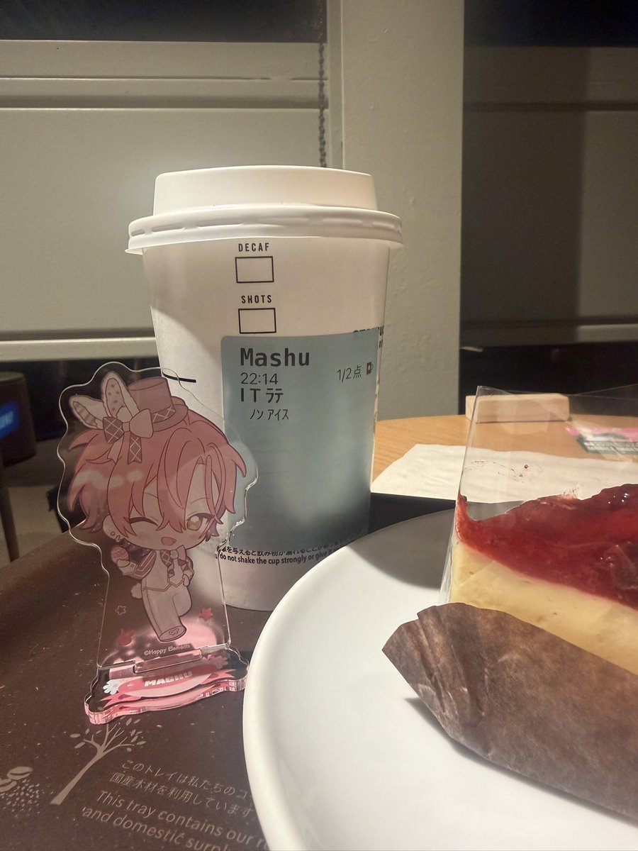 あいか☀️️ tweet media