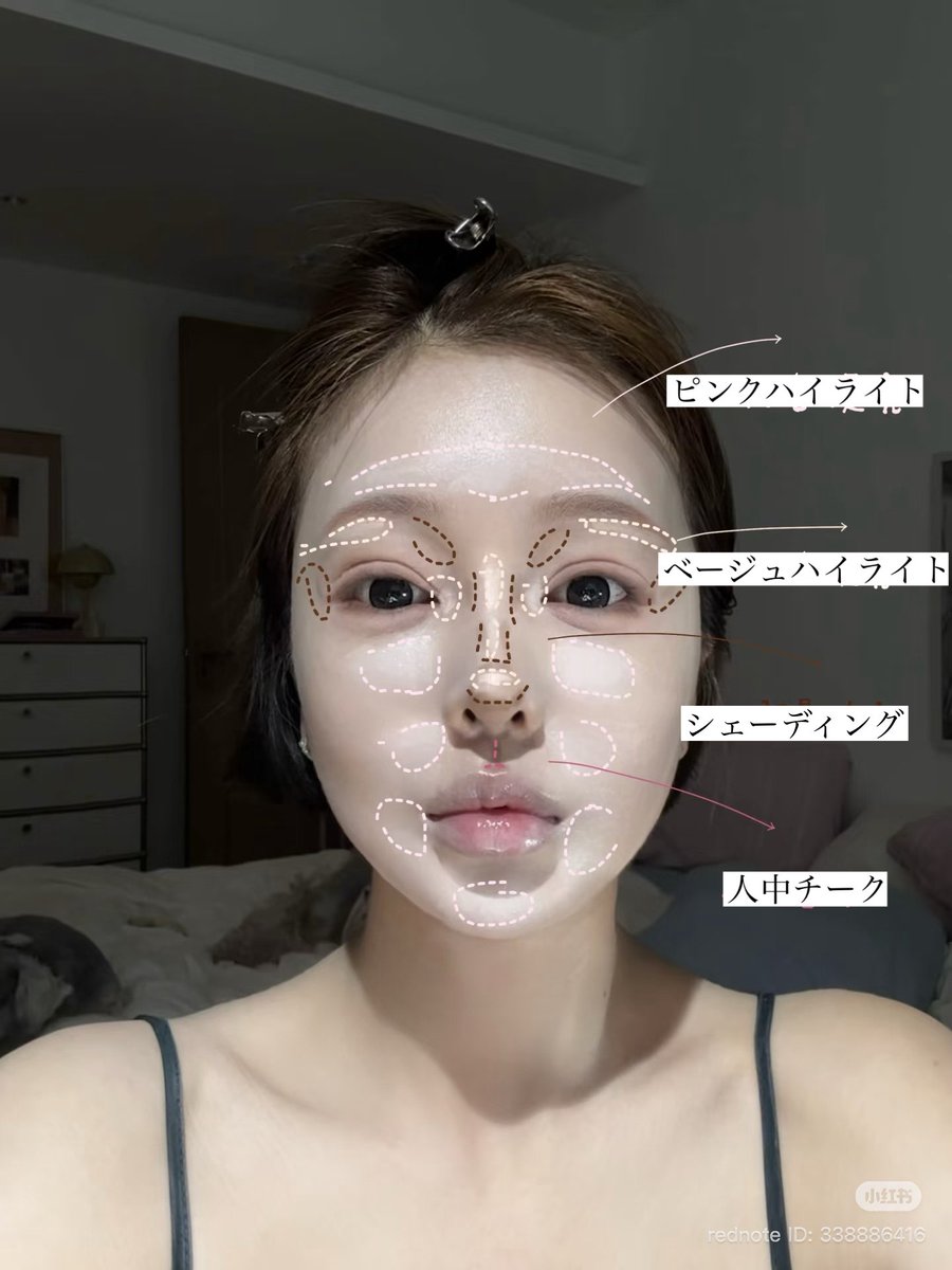 メイクレシピ📝
本場はここまでハイライトをのせるんだ！と驚き🫢