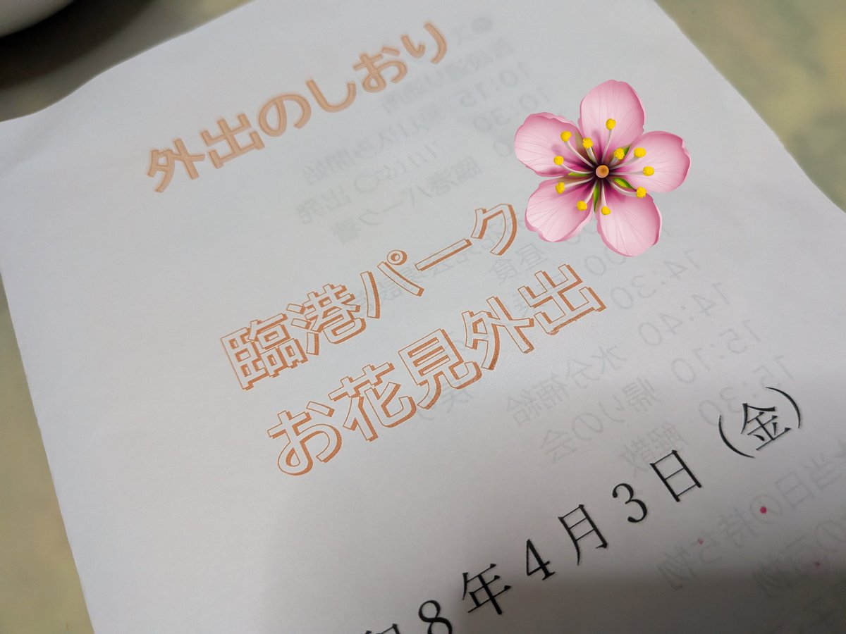 kaho & tomo tweet media