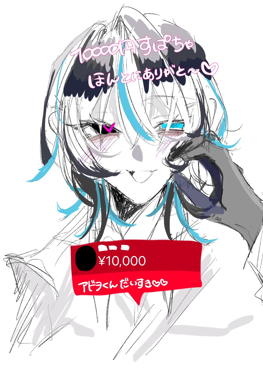 くゆる tweet media