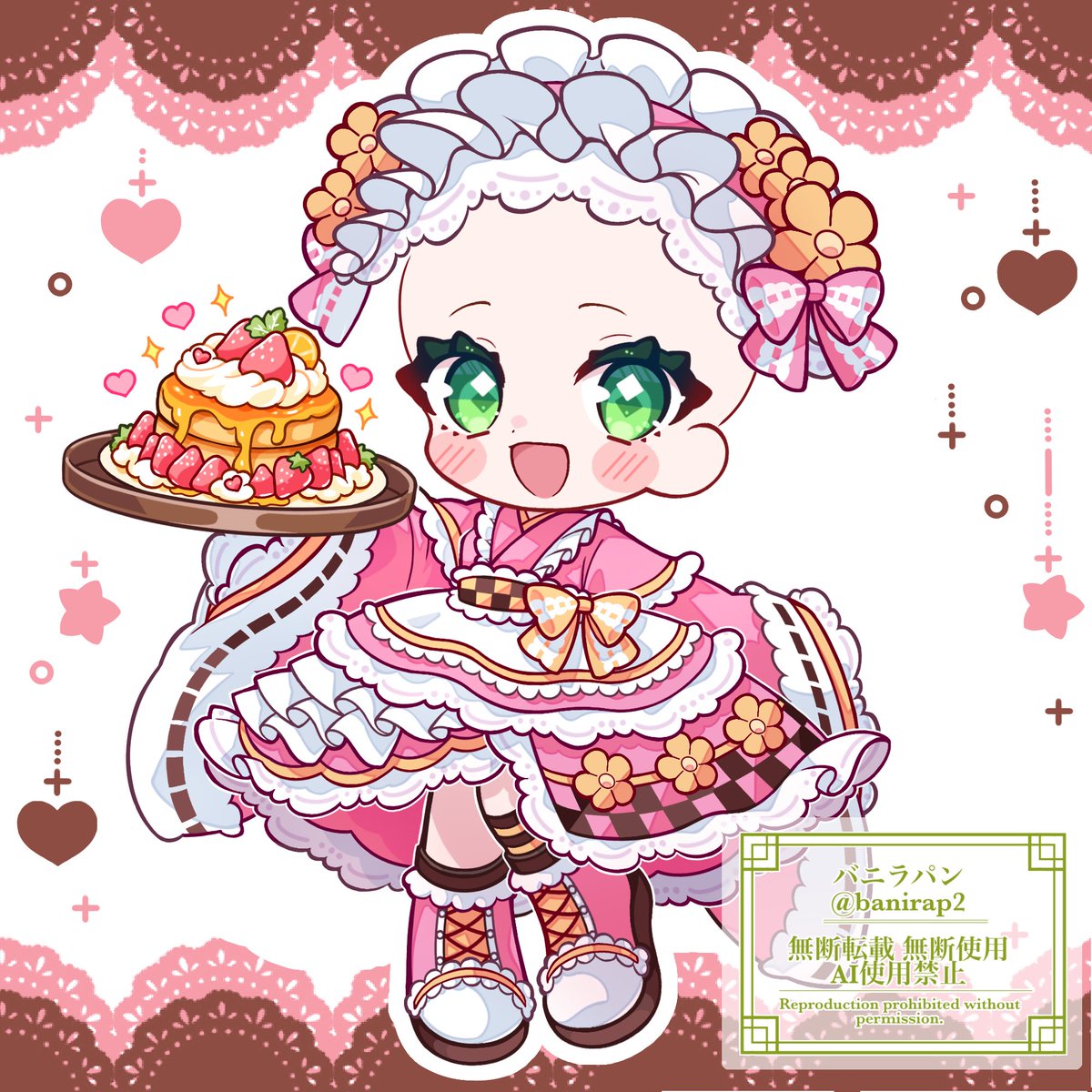 バニラパン tweet media