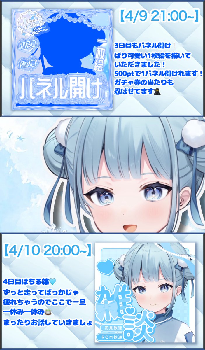 涼白 琉氷❄️🕊️ tweet media