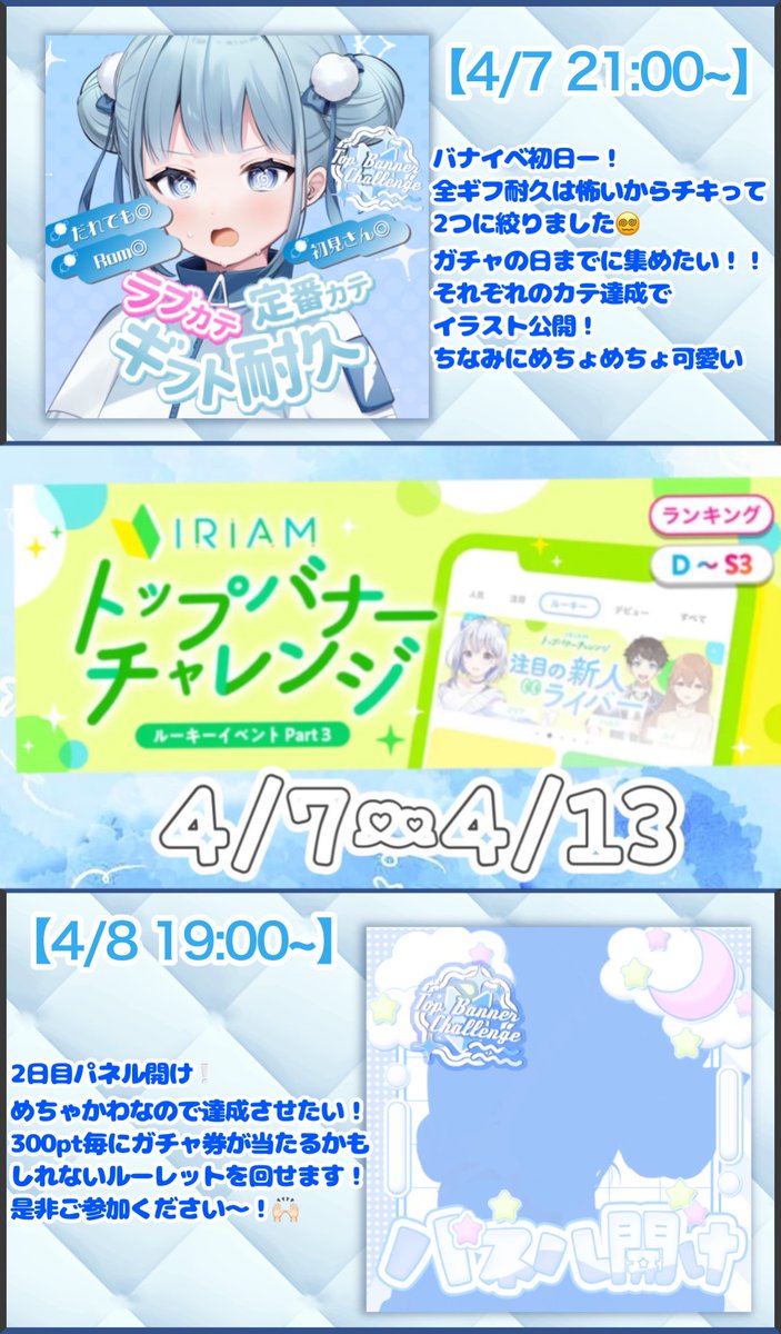 涼白 琉氷❄️🕊️ tweet media