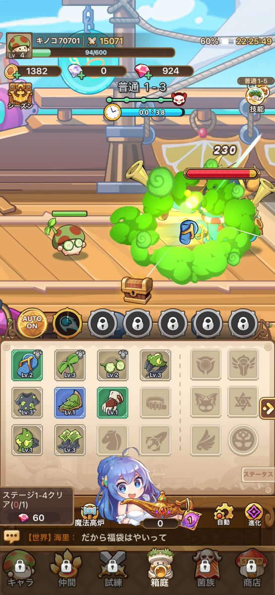 英雄まえだ tweet media