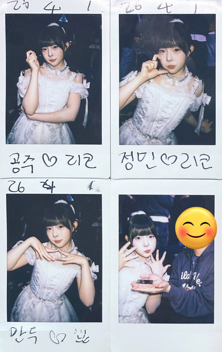 만두🐣 tweet media