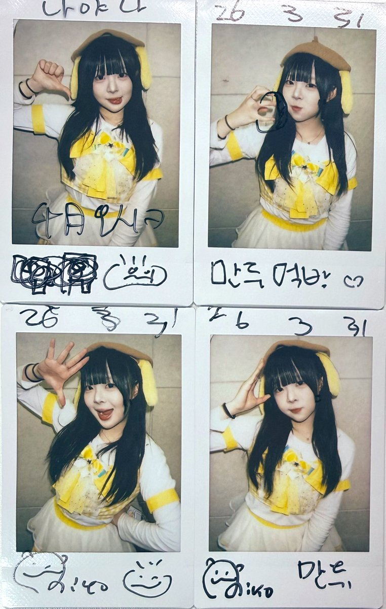 만두🐣 tweet media