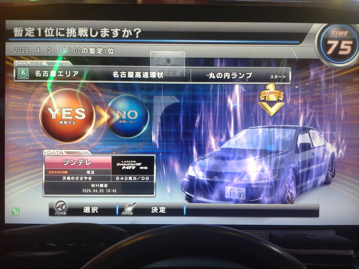 メイドカフェほぼ全般 常連客 坂道&TWICE&IZONE&NiziU 大好き tweet media