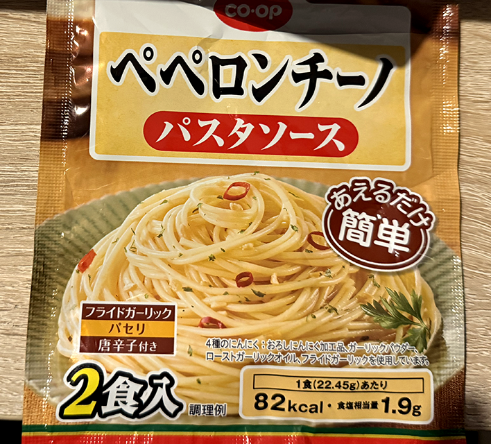 iTom_'s tweet photo. これめっっっっっちゃくちゃしょっぱい！　思わず、お湯でジャブジャブ濯いでしまったw　「たぶん2食分が2個入ってたんだろうなあ」と確認したら、やっぱり1食分x2という😵‍💫 https://t.co/QimEeY52Js