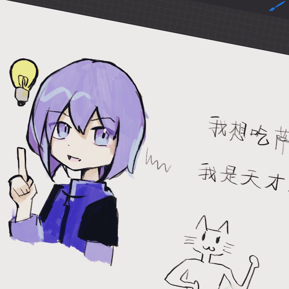 Akari tweet media