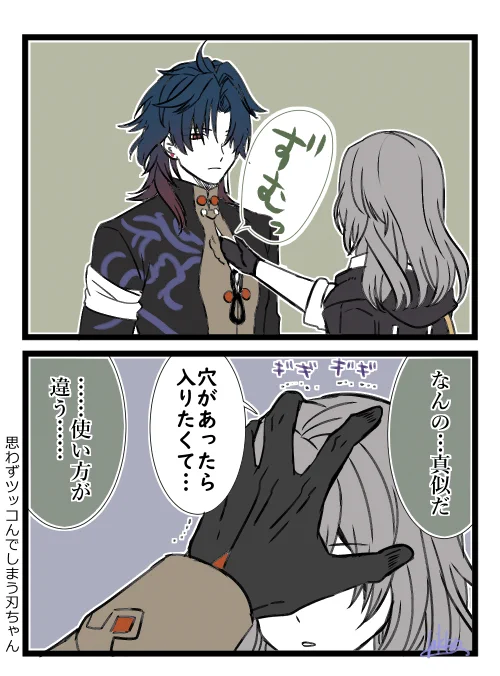 星ちゃんスペシャルです(再掲)① 