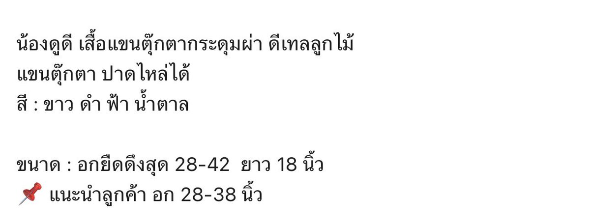 babii ღ'ᴗ'ღ | สนใจรับจริงๆแล้วค่อยทักมาน้า🍀💝 tweet media