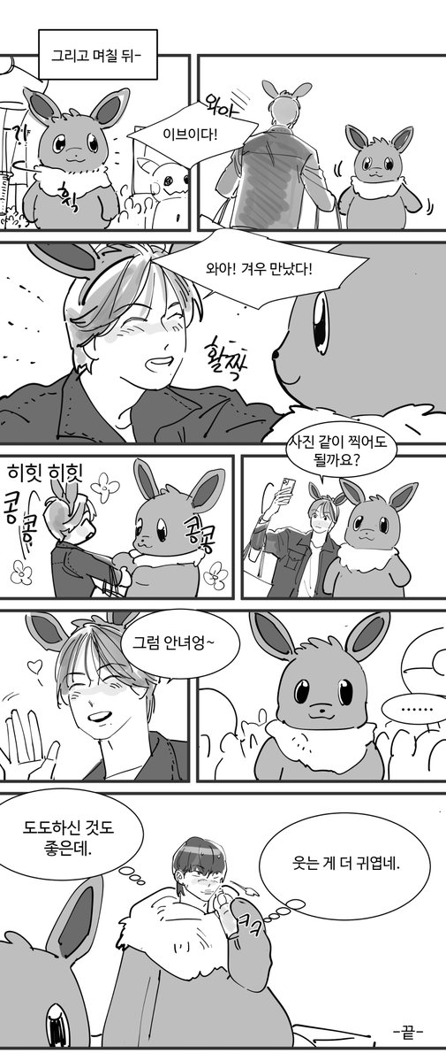 깨돌이 tweet media