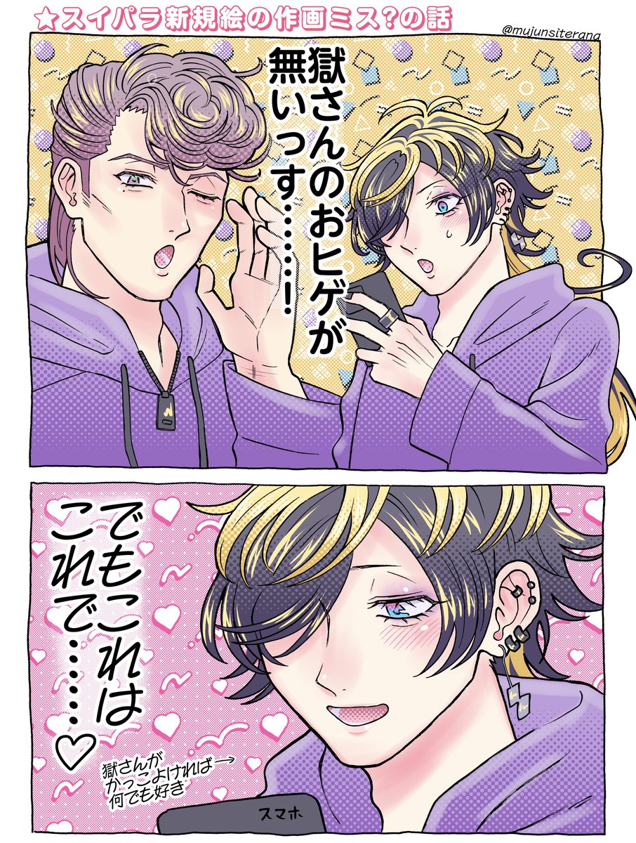 きだ🩶🩷既刊無料公開中♬ tweet media