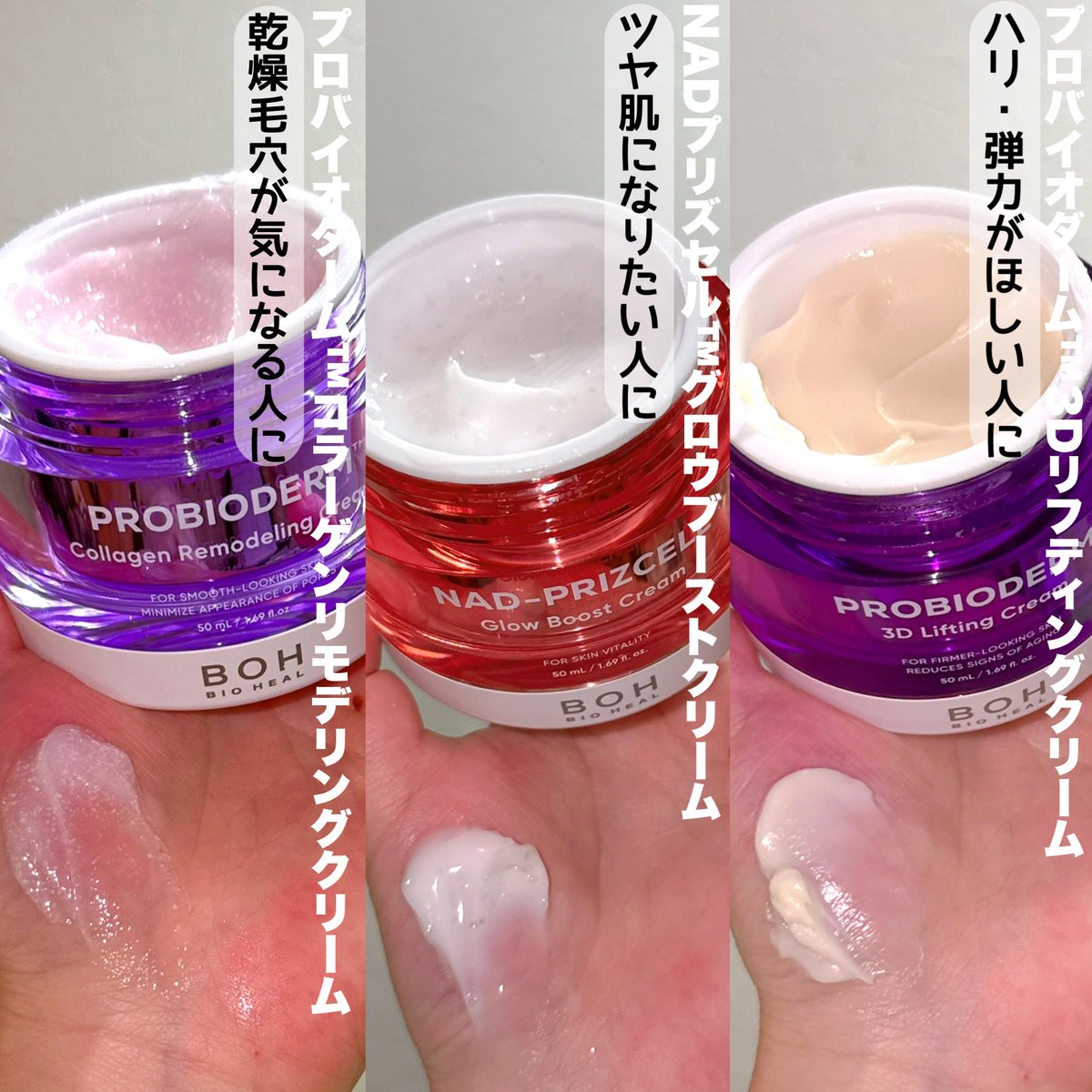 なみ⛄️美容垢 tweet media