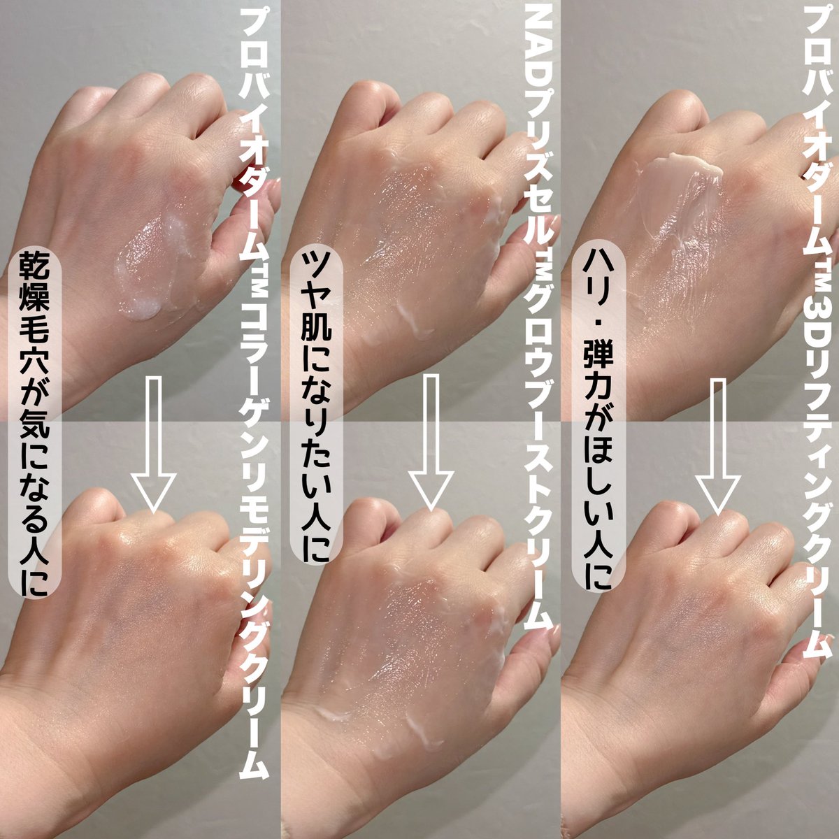 なみ⛄️美容垢 tweet media