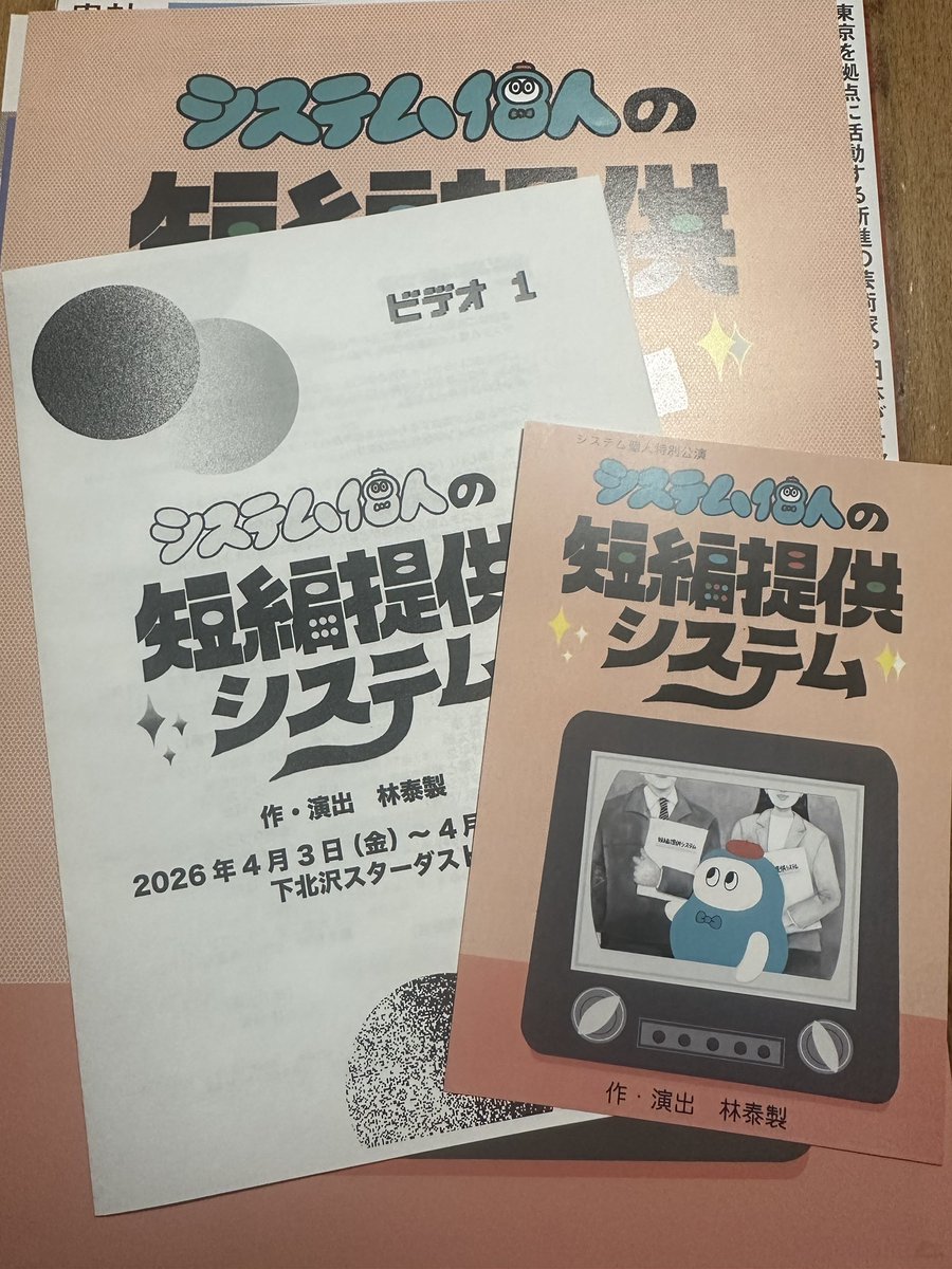 たっしー tweet media