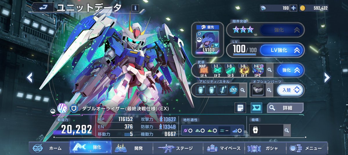 アルティマ tweet media