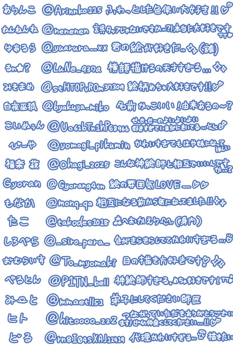 海ノ月。 tweet media