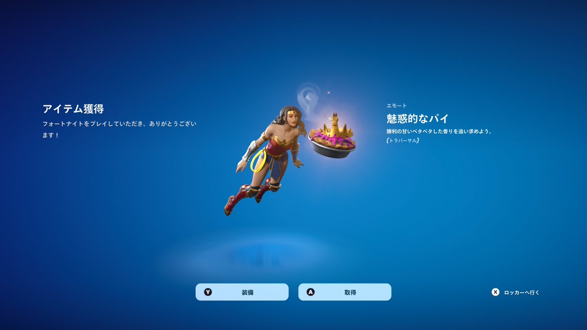 ムックは静かに暮らしたい tweet media