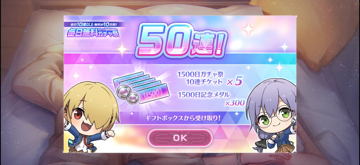 ふうり🎐 tweet media