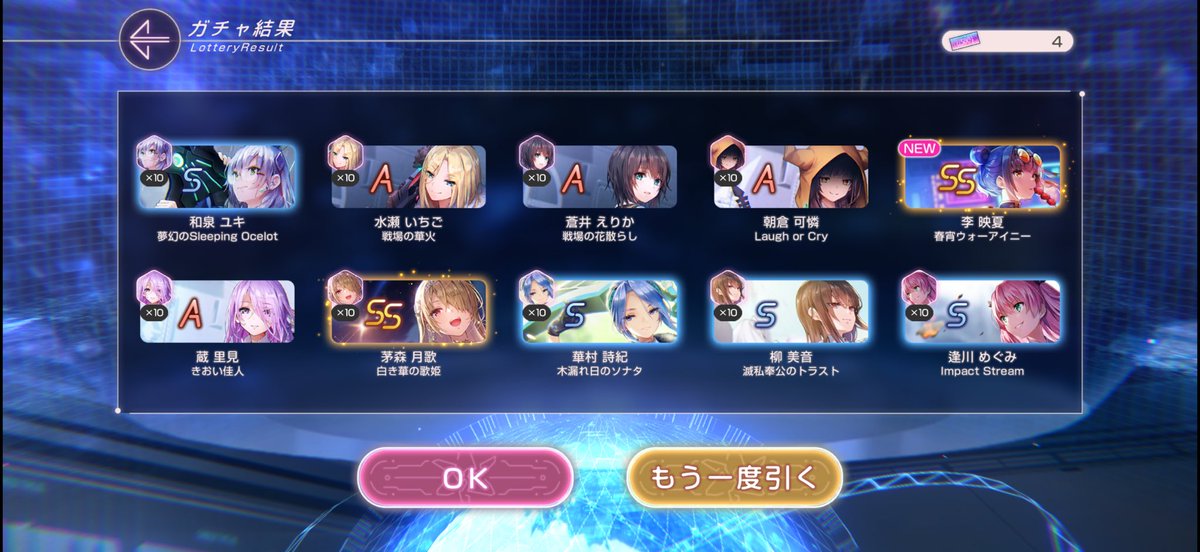 ふうり🎐 tweet media