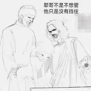 NPC__thefirst's tweet photo. 虽然很地狱，但是对不起我必须分享一下这张图 https://t.co/sVUbGv64xi
